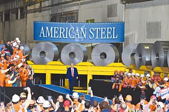 川普惹眾怒…钢铝关税倍增 欧盟扬言反击