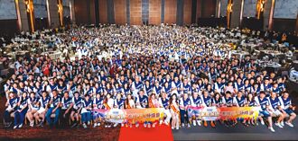 永旭保經千人極峰會 震撼曼谷