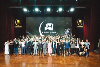 世新大學第三屆世鑫獎 見證巔峰