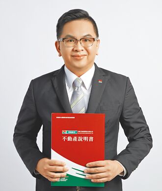 許譽耀房仲人生 成交信任與陪伴