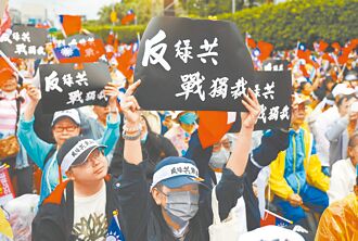 國民黨不能落入民進黨反共圈套