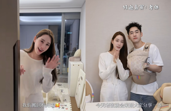 歐陽妮妮4月宣布搬回杭州。（圖／小紅書 歐陽妮妮）