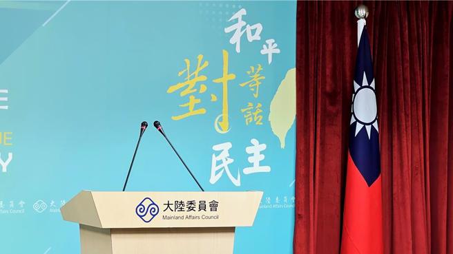 陆委会。（示意图，中时资料照，吴泓勋摄）
