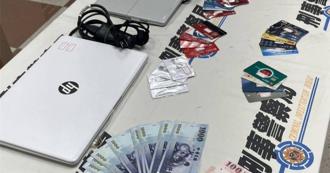 3女遭騙泰國打工淪豬仔！家屬付6位數贖金救人  主嫌僅26歲