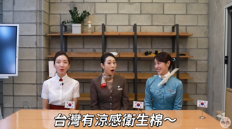 南韓空服員瘋狂搶買「台灣衛生棉」曝實用心得