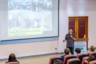 信義房屋攜手淡大辦永續講座 談空間參與、公民意識