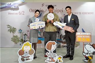 星宇航空開航加州安大略 請「不死鳥」郭泓志開球助陣