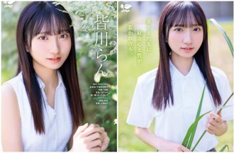 18歲美少女憂性經驗短缺「落後同世代」下海拍謎片追進度