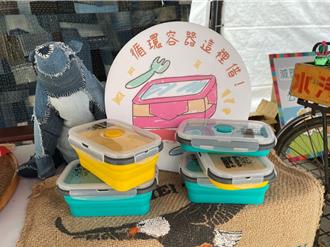 全台首創再升級 桃園低碳活動指引Plus正式上線