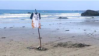 台東「天空之鏡」落海高中生尋獲遺體！校方悲曝：在校表現優異