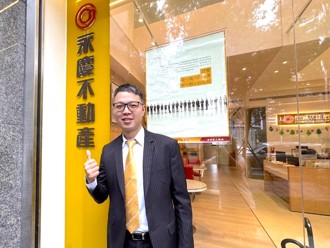 永慶不動產聯賣強！助黃俊碩創業第一年業績破1.2億元