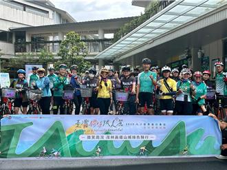 迎世界自行車日！茂林山城騎乘活動登場 50車友挺低碳生活