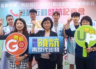 一通電話改變人生！「戒菸專線」量身訂做青少年諮詢服務