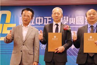 中正大學攜手中科院簽MOU 聚焦無人機、AI 三面向合作