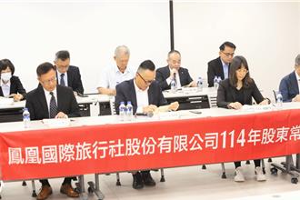看好旅遊市場復甦 鳳凰擴增包機、包船業務