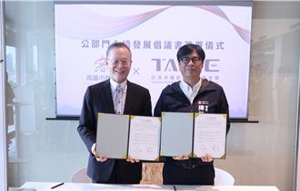 高雄簽署永續倡議 6都首推碳預算邁向淨零