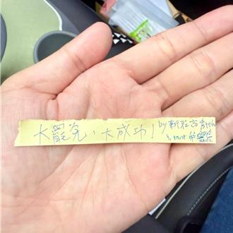 大罷免風吹進高中畢典！他回母校學弟「悄塞1紙條」校長回應了