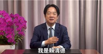 賴清德引動漫金句祝福畢業生：一起升級  進入人生下一個階段