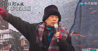 林正杰病逝  生前遗愿曝：为两岸做一件有帮助的事