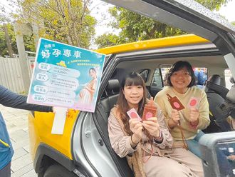 桃園好孕專車擴大服務 6月再納和泰yoxi車隊