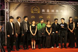 醒吾「第4屆摘星獎」今頒獎！典禮走紅毯宛如校園金馬獎