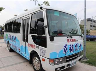 员林幸福巴士6度流标！公所调高标案经费盼復驶