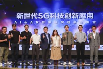 阿妹、持修演唱會都看得見！5G科技點亮演唱會