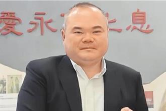 连一鲍鱼锺文智炒TDR捞4亿竟落跑 遭裁定执行18年徒刑