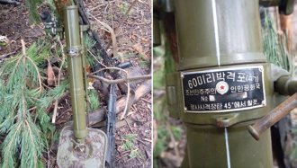 俄羅斯軍隊確定使用北韓製造的60公釐迫擊砲 