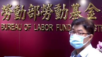 川普添亂 三大政府基金4月回吐1,642億