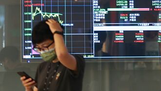 5月底股市總開戶飆新高 少年股神 新開戶衝破6成