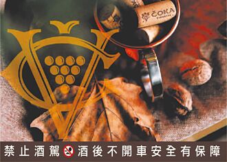 塞爾維亞Č0ka Winery 百年匠心