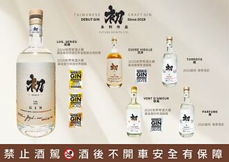 初琴酒 夺世界琴酒大赛2银1铜