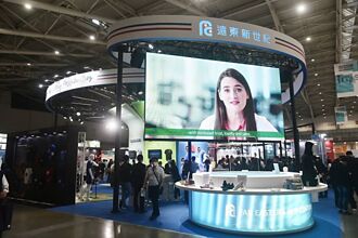 遠東新：最低門檻繳納碳費