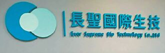 長聖5月營收俏 年增逾2成