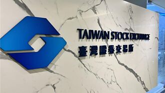 創業者共創平台基金會董座 顏漏有：創新板2.0促群聚效應