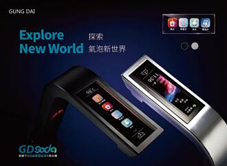 宮黛科技智慧飲水機 健康便利