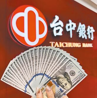 台中银自然美利定存专案 拥三优势