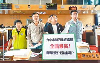 医吁防疫 应聚焦无抗体族群