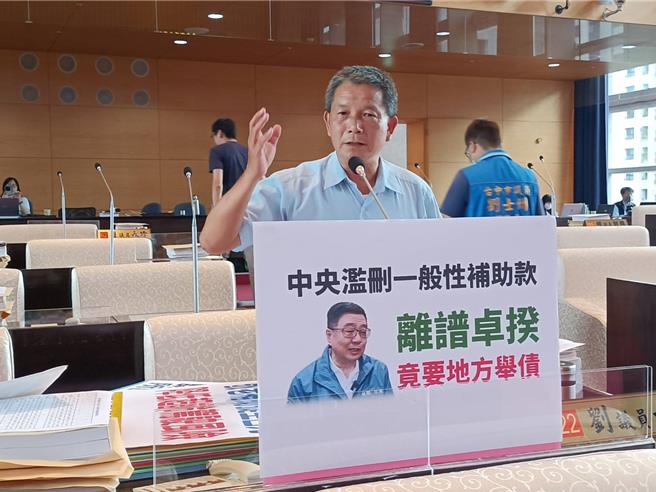 台中市议员刘士州3日于议会市政总质询表示，中央统删25％地方补助款，诉愿期限至6月16日，市长卢秀燕态度如何。（陈淑娥摄）