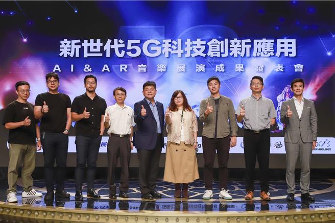 5G科技影音展演创新应用补助计画记者会。（民视提供）
