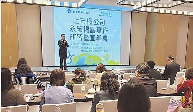 柜买中心上柜监理部经理黄文君为高雄场宣导会代表致词。图／柜买中心提供