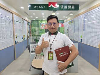 信義房屋簡淞澤「不為成交而成交」獲客戶長期信任