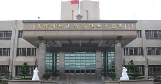 死性不改！詐騙女囚獄中與律師共謀稱可幫提早出獄  舍友慘被騙百萬