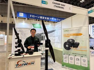 昶瑞日本國際無人機展 大秀最新一代電子調速器