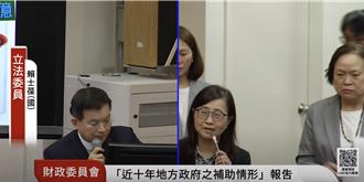 林奕華曝北市社福遭砍14億…影響「重陽敬老金」 主計長回應了