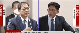 法官如何判死？黃國昌批鄭銘謙「遲不修法」：不要浪費我時間