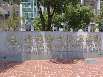 農地鋪水泥租給便利店10年  新竹男不鳥裁罰遭判刑