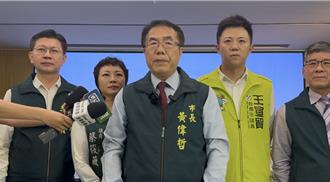 海納百川》光電弊案疑雲 黃偉哲空口說白話（胡文琦）