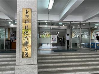 浮報經費A走近60萬元！新北永和國小主任涉貪汙遭起訴